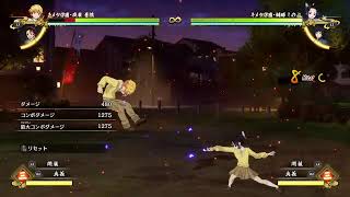 鬼滅の刃　無言　初見プレイ