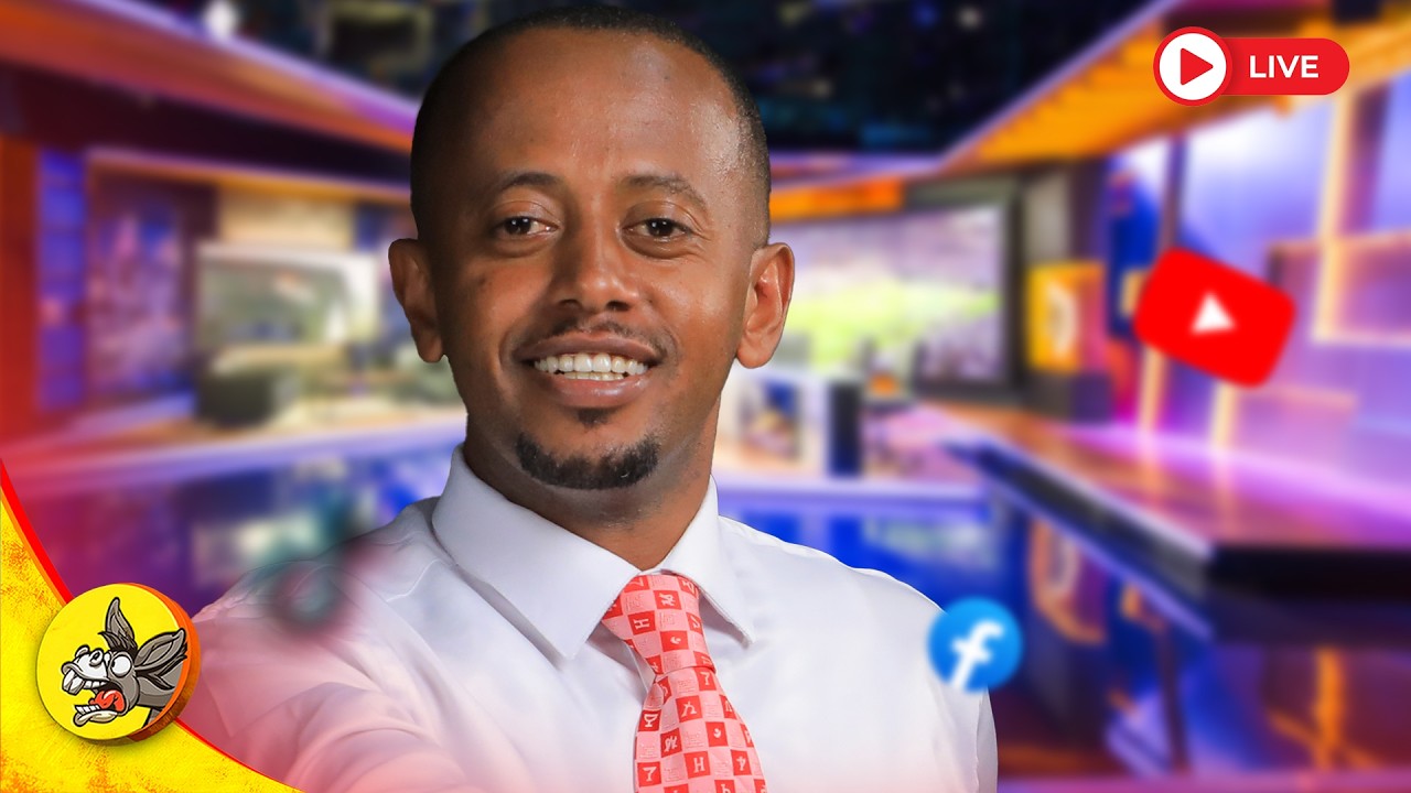 Donkey AI For All የመጨረሻ ዙር #comedianeshetu #habesha #livestream #ethiopia #gemini