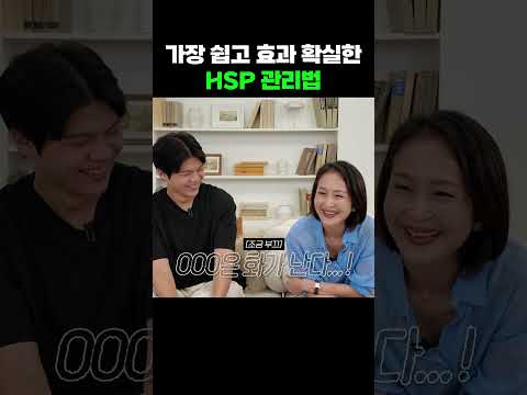 10초면 할 수 있는 간단한 스트레스 관리법