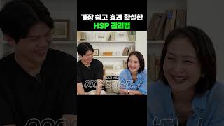 10초면 할 수 있는 간단한 스트레스 관리법