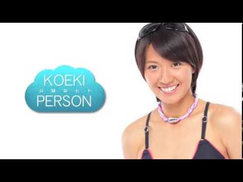 公益学科 KOEKI PERSON～公益なヒト～第5回