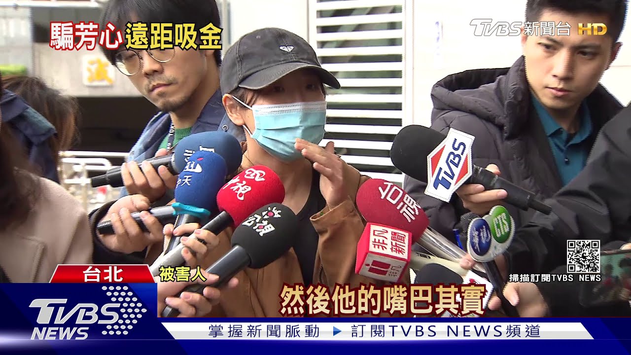 盜「網帥照」詐女留學生 假投資吸金5千萬