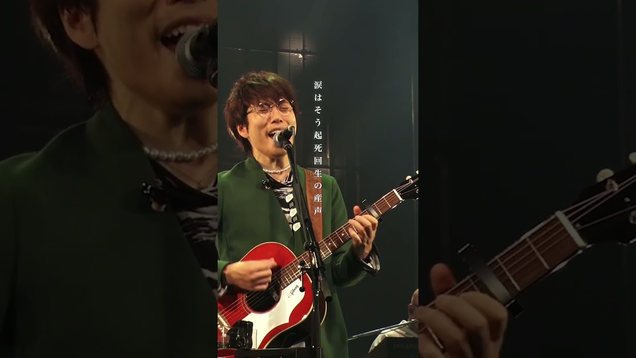 #HIGHFIVE  LC 〜LIVE Clip〜 @LIVE TOUR 2022-2023「ReLOVE & RePEACE ～ReUNION 特別編in沖縄～」