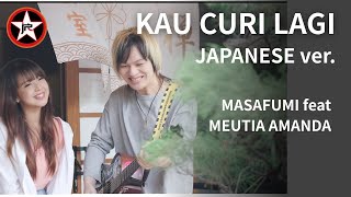 Download lagu J-Rocks-KAU CURI LAGI / cover Japanese Ver. by MASAFUMI 　奪われて- インドネシアで大人気のバンドの名曲を日本語でカバー！ mp3