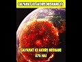 Qayamat Ki Aakhri Nishani Kya Hai Islam Shorts Shortsfeed Islamic Viral Trending