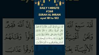 Download lagu SURAH AL IMRAN daily quran ayat 181 to 182#beautiful quran recitation#Mishary Rashid Alafasy mp3