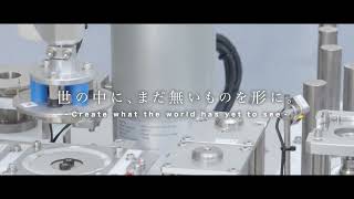 多様な産業ニーズに応える｜KSGの統合製造ソリューション