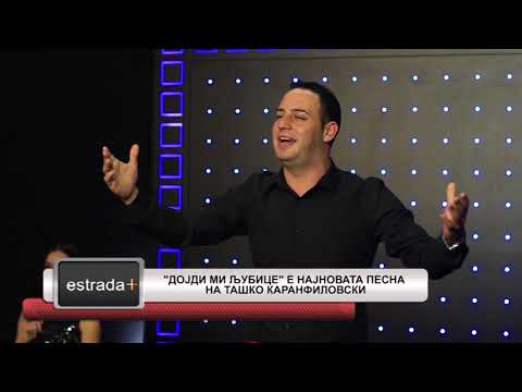 Estradaplus 16.05.2018 - Dojdi mi Ljubice e najnovata pesna na Tasko Karanfilovski