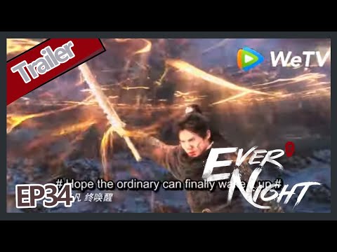 【ENG SUB】Ever Night S2EP34 trailer Ning Que finally use the unique skill and defeat others