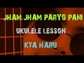 JHAM JHAM PARYO PANI UKULELE LESSON | KTA HARU | UKULELE LESSON | @ktaharu134