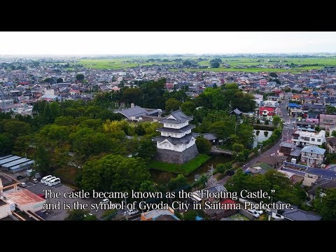 「行田市日本遺産推進協議会」観光PR movie