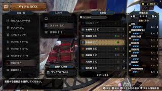 もんはんらいず6