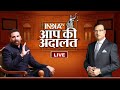 Akshay Kumar In Aap Ki Adalat LIVE Watch Superstar Akshay Kumar S Fun Interview Rajat Sharma