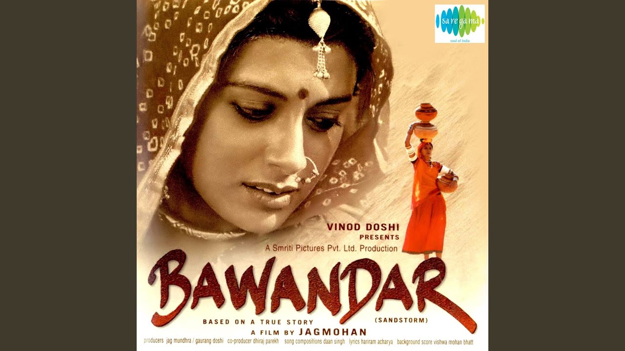 Ab To Jagna Hi Hoga Lyrics | Bawandar | Mahalakshmi Iyer | Daan Singh