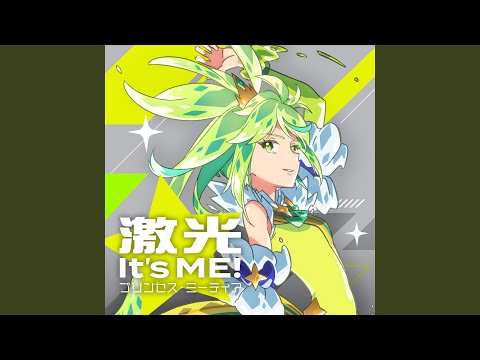 Princession Orchestra Gekkou It's ME! Azusa Tachibana