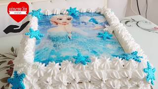 DOĞUM GÜNÜ PASTASI-ELSALI PASTA TARİFİ