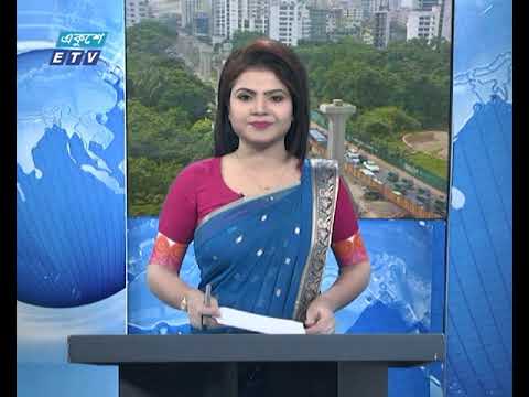 09 Am News || সকাল ০৯ টার সংবাদ || 10 September 2020 || ETV News