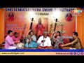 Kugidaru Dhwani Kelade