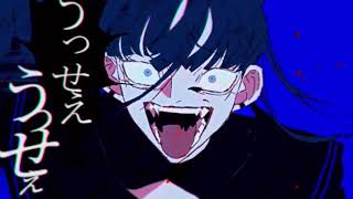 うっせぇわ/Ado【cover.鏡】