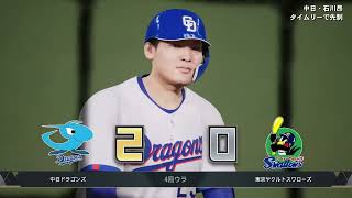 [PS5]プロスピ2026　#22