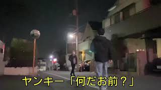 【閲覧注意】通りすがりの男性を撲殺するヤンキー男性