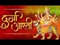 Durga Aarti - Durge Durgat Bhari Tujvin Sansari (HD) Lyrical Video| Durga Puja Song | Navratri Songs