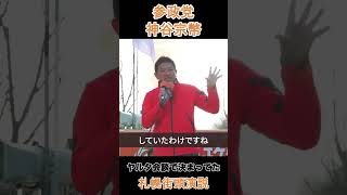 ヤルタ会談で決まってた