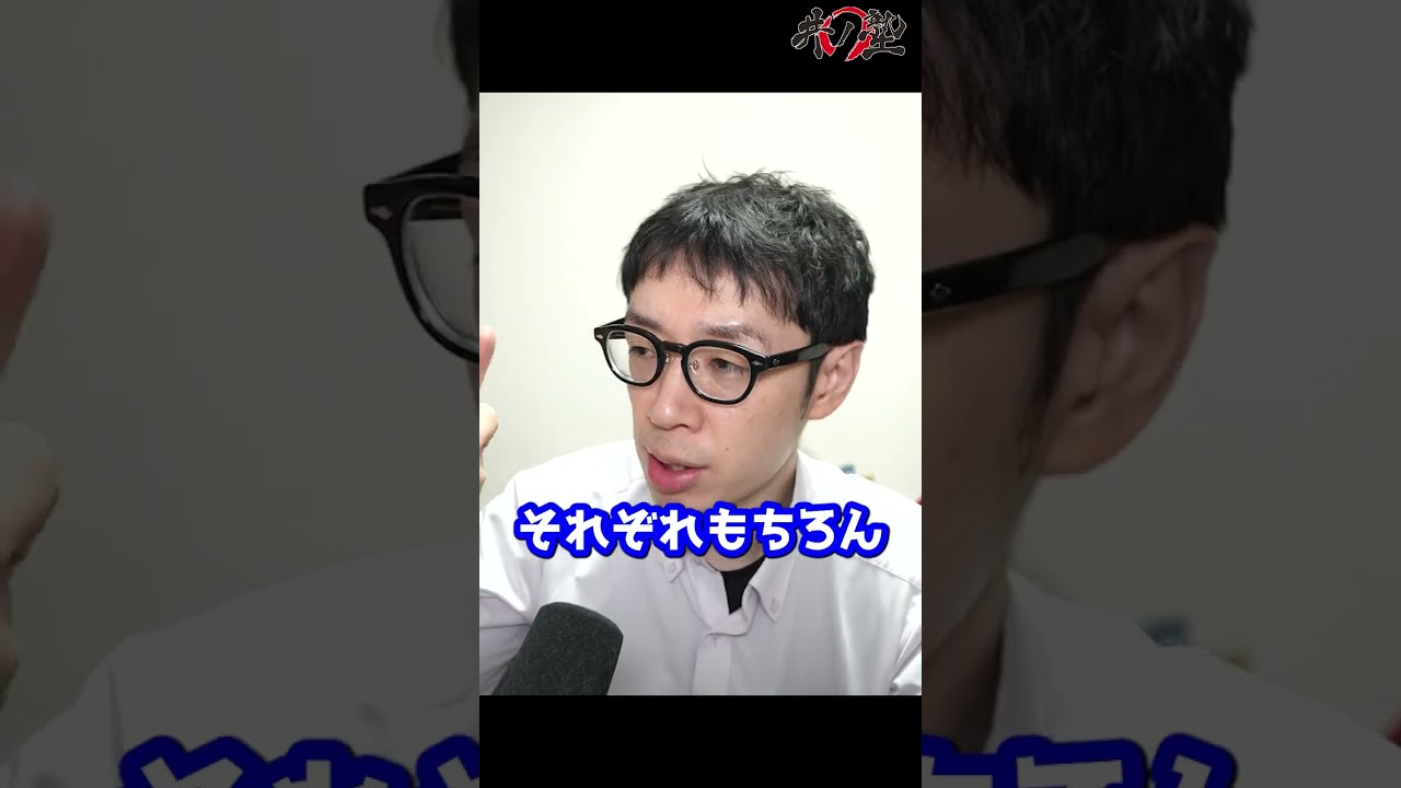 【新中3必見】3月までに絶対やるべき3つのこと！プロが教える本当の内申点対策と高校入試戦略