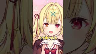 女の子が食べる時に意識している事を大々的に発表してくれる星川サラ #shorts #切り抜き