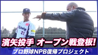 あれは ラミレス موقع ويب حيث يمكنك مشاهدة مقاطع فيديو موسيقية مجانية