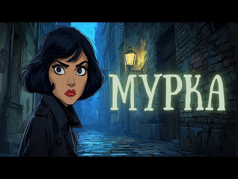 🐾🎩 Валентин Куба — «Мурка» (полное анимационное видео)