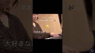Download lagu リスト ため息 #piano #ピアノ #pianist #music #pianomusic #classicalmusic #liszt #リスト #クラシック mp3 Download lagu リスト ため息 #piano #ピアノ #pianist #music #pianomusic #classicalmusic #liszt #リスト #クラシック mp3