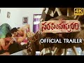 Narasimhapuram Movie Official Trailer Nandakishore Siri Hanumantu Vijay Kumar News Buzz