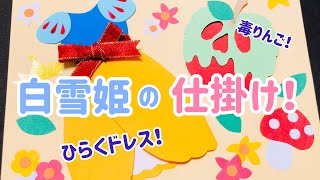 手作りアルバム 魔女の宅急便の仕掛け ジブリシリーズ リクエスト動画 أفضل موقع لتشغيل ملفات Mp3 مجان ا 手作りアルバム 魔女の宅急便の仕掛け ジブリシリーズ リクエスト動画 أفضل موقع لتشغيل ملفات Mp3 مجان ا