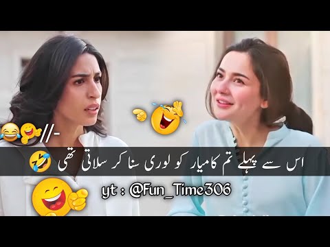 New Viral Funny Video 🤣 | Most Funny Videos 😆 | Funny Pakistani Drama #funny #funnymemes #funnyvideo