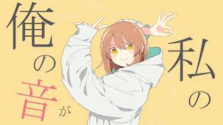 グッバイ宣言/kms　歌ってみた