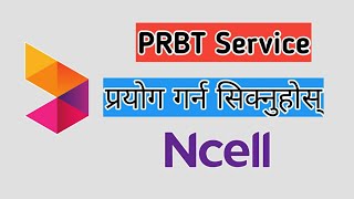 How to activate & deactivate prbt service in NCELL