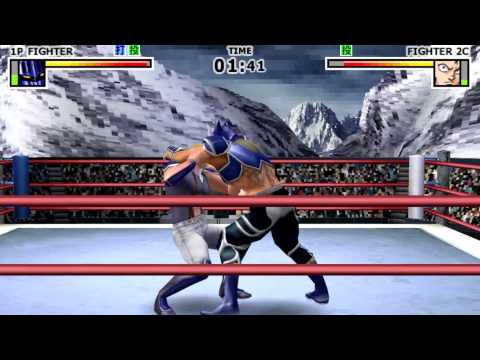 Muscleman : Muscle Generations PSP