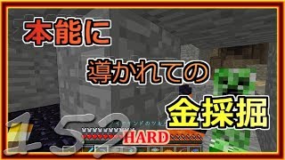 【ゆっくり実況】とりあえず石炭10万個集めるマインクラフト#152【Minecraft】