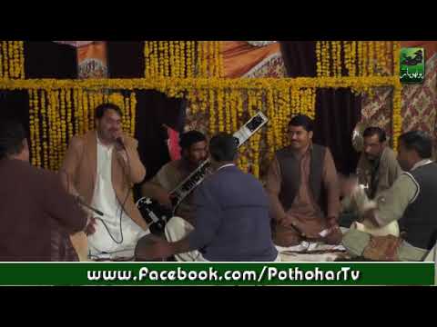 SADA SAJNA DOOR THIKANA  | Pothwari Geet | Choudhary Tariq Mehmood | Rawalpindi | Pothwari Sher