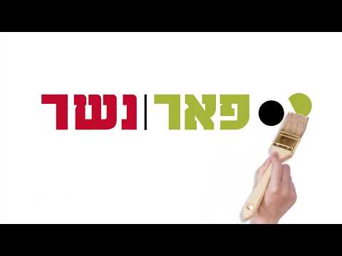 סרטון אודות המוצר