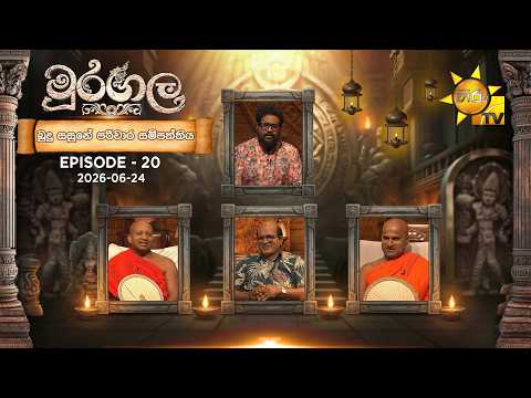Hiru TV