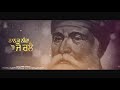 Nanak Niva Jo Challe Team7 Audio Lyrics Latest Punjabi Song 2020 ROHIT BANGER TEAM7AUDIO