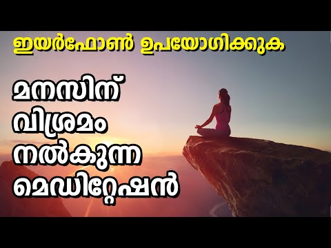 The Truth - Total Relaxation -Meditation Commentary |shivajyothi media Keralam | Rajayoga