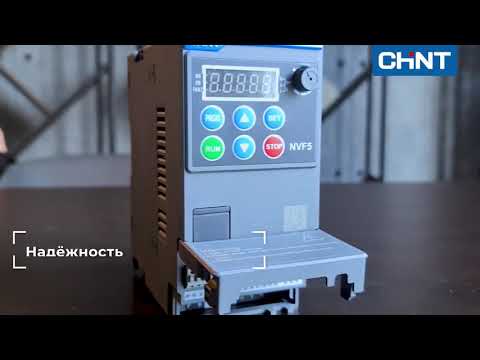 Миниатюра изображения товара Частотный преобразователь Chint NVF2G-15/TS4 15кВт 380В 3ф / 639021