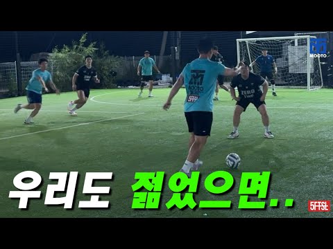 우리도 어렸을때가 있었다.. “이제는 못따라 가겠는데?ㅋㅋ”