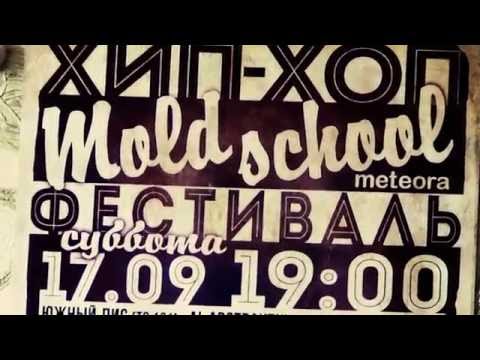 Eckou x Micul Psih - Promo MoldSchool
