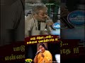 பாடு சித்ரா.. பாடு... என்னை ஏமாத்திடாதே! #kschithra #hariharan  | Anbudan Hariharan |   Jaya TV