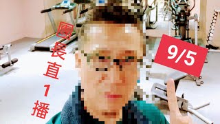 [問題] 3月的eleven斷訊事件有後續？