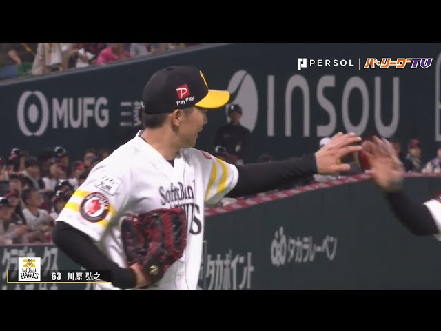 ホークス・川原が1イニング無失点の投球